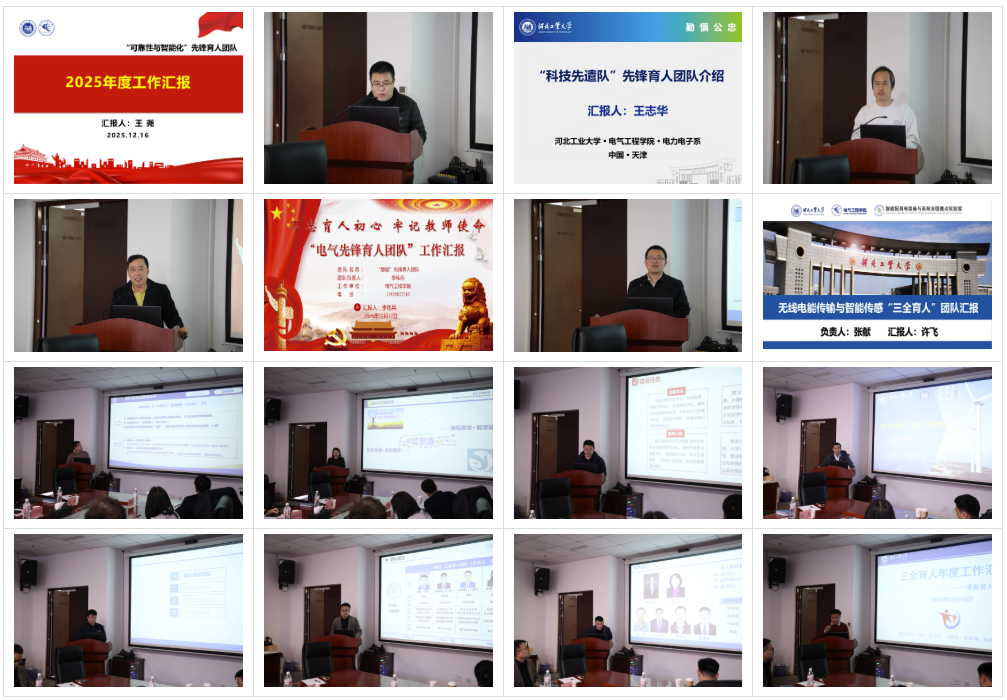 微信图片_20251218101749_334_2.png