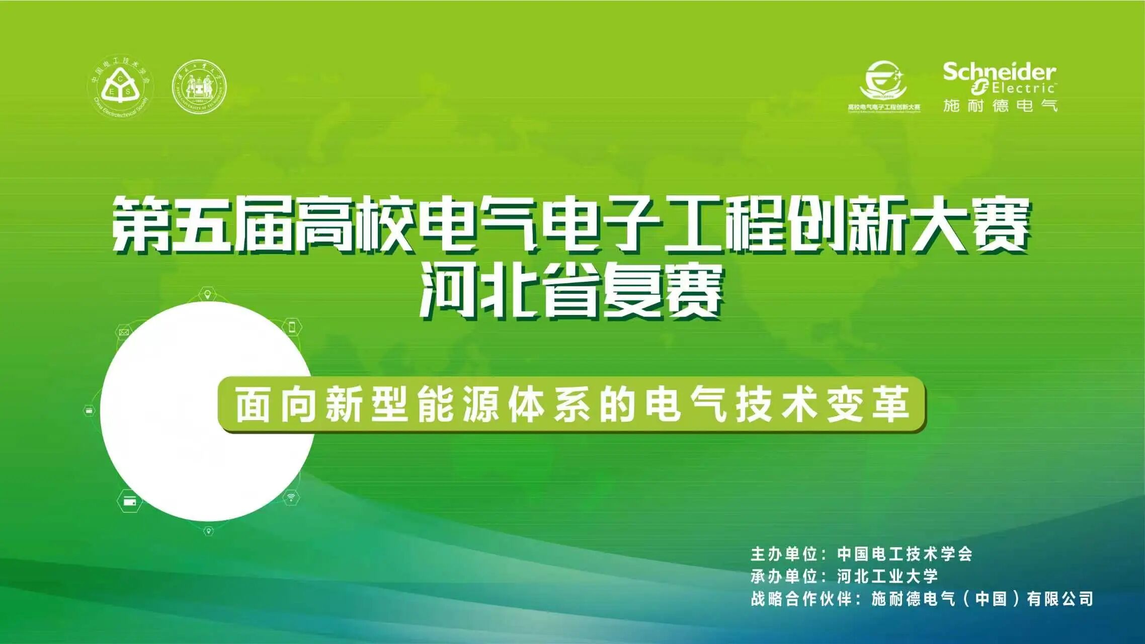 微信图片_2026-06-09_161403_683.jpg